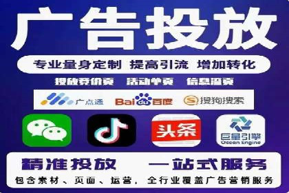 互联网营销新玩法：百度竞价代理实战案例
